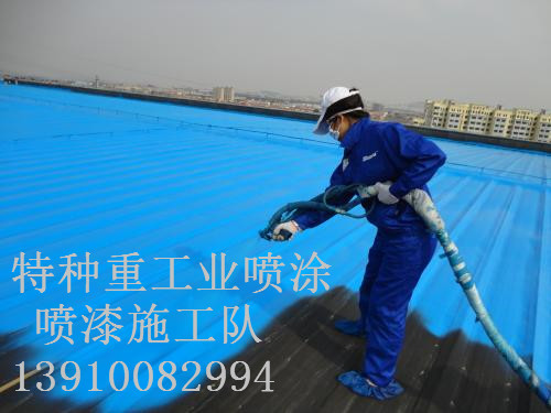 山阳包括彩钢瓦喷漆翻新(
